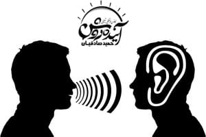 روش های صحیح گوش دادن به همسر